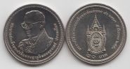 Таиланд 20 бат "80 лет со дня рождения Короля Рамы IX" 2007 год UNC