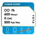 SIM-карта Yota 500 купить в Москве | Тарифы Yota - цена