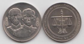 Таиланд 20 бат "120 лет Ревизионному совету" 1995 год UNC