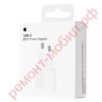 Сетевое зарядное устройство Apple USB-C Power Adapter 20W  ( MHJE3ZM/A )