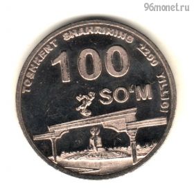 Узбекистан 100 сумов 2009