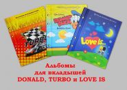 Альбомы для вкладышей жевательных резинок DONALD, TURBO, LOVE IS Oz