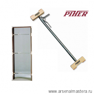 Распорка Piher Portex 95 - 125 см для установки дверных коробок 25004 М00006104