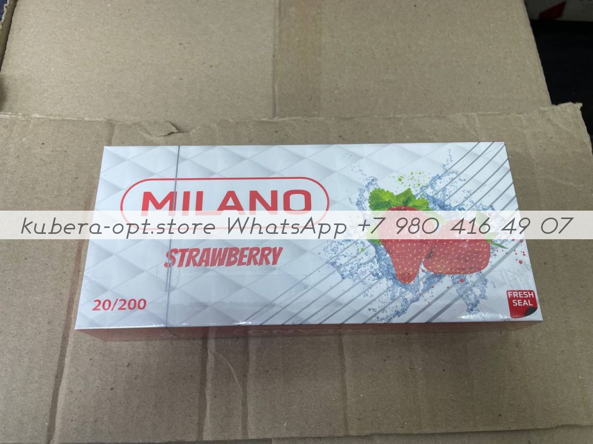 Milano Strawberry (Милано Клубника) от 1 коробки (50 блоков) купить в  Москве России