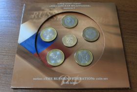 Россия Набор "Российская Федерация. 5 выпуск" 5 монет 10 рублей + жетон 2009 год UNC тип 2