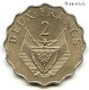 Руанда 2 франка 1970
