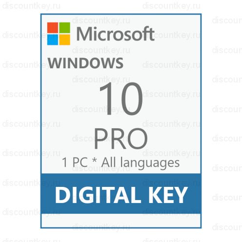 Windows 10 Профессиональная 1ПК