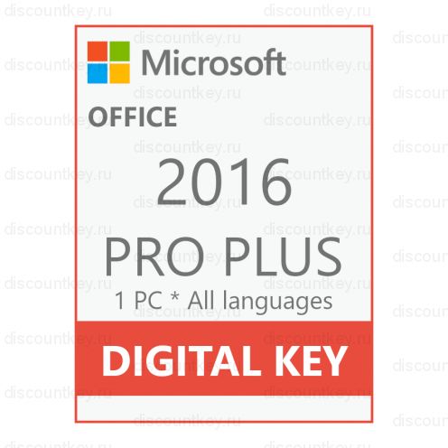 Office 2016 Профессиональный для Windows 1ПК