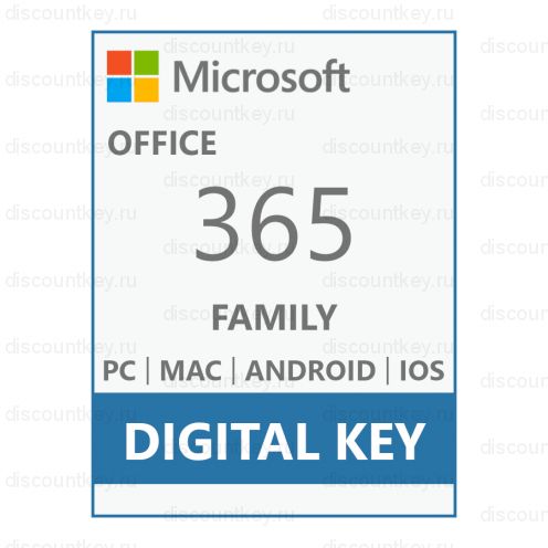Office 365 Family Для семьи ГЛОБАЛ 3 месяца
