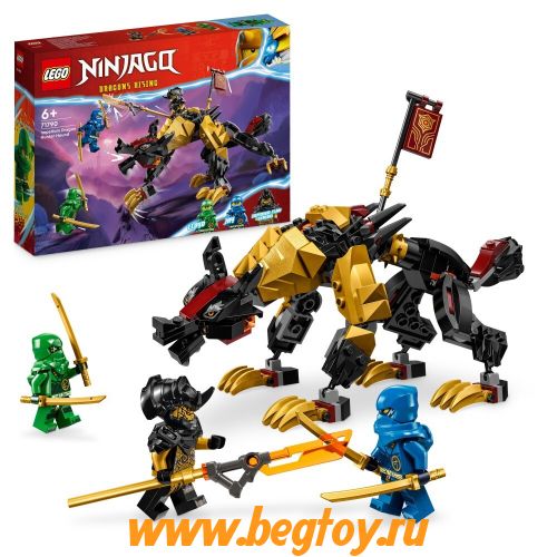 Конструктор LEGO NINJAGO 71790 "Собака-охотник на драконов"