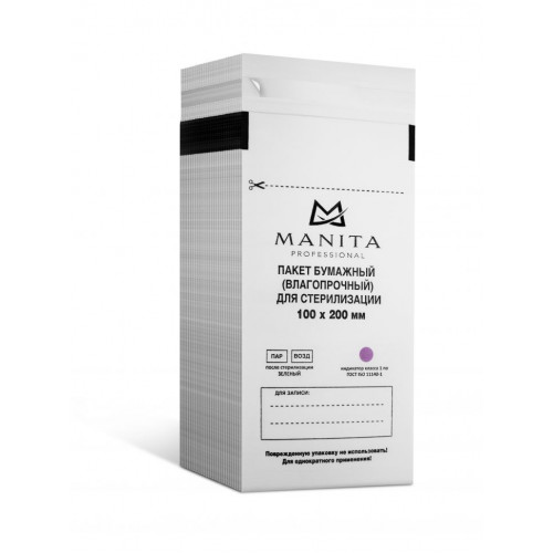 Крафт-пакет MANITA PROFESSIONAL Пакет бумажный БЕЛЫЙ для стерилизации 100*200 (100шт в уп.) арт.МР301104