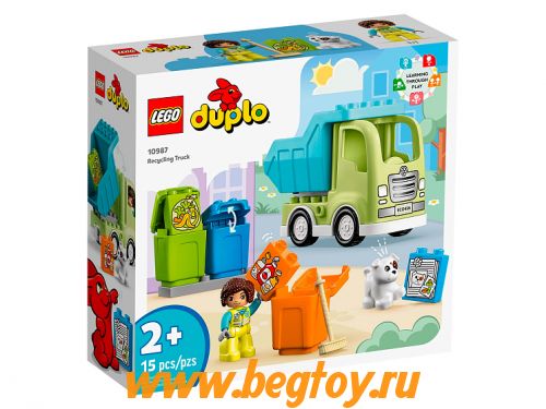 Конструктор LEGO DUPLO 10987 мусоровоз