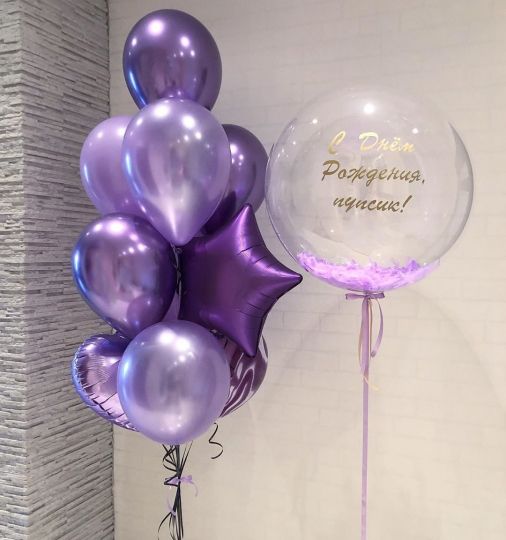 Фиолетовый сет с шаром Бабл с гелием
