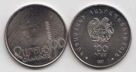 Армения 100 драмов "100 лет со дня рождения Егише Чаренца" 1997 год UNC