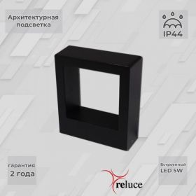 Светильник Настенный Reluce Черный, Металл 86848-9.2-002TL LED5W BK / Релуче