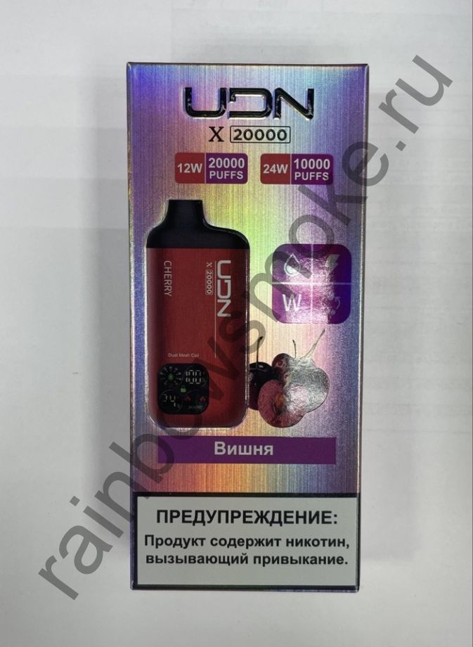 Электронная сигарета UDN X 20000 - Cherry (Вишня)
