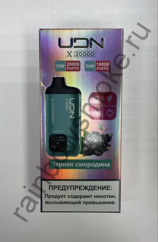 Электронная сигарета UDN X 20000 - Blackcurrant (Чёрная Смородина)