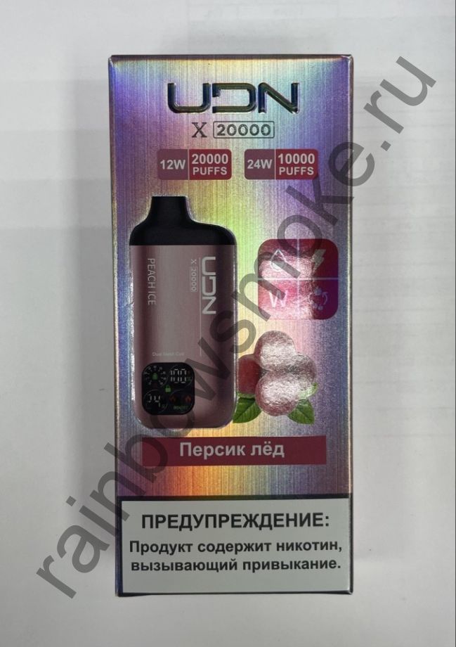 Электронная сигарета UDN X 20000 - Peach Ice (Персик Лед)