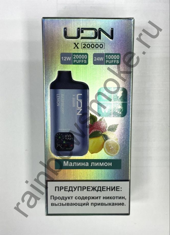 Электронная сигарета UDN X 20000 - Raspberry Lemon (Малина Лимон)