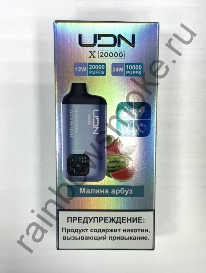 Электронная сигарета UDN X 20000 - Raspberry Watermelon (Малина Арбуз)