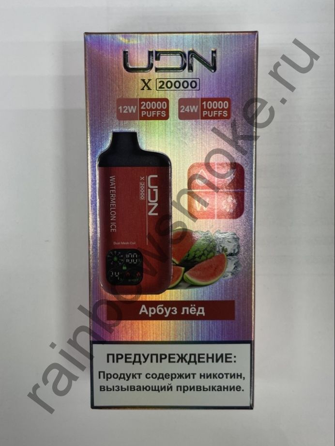 Электронная сигарета UDN X 20000 - Watermelon Ice (Арбуз Лед)