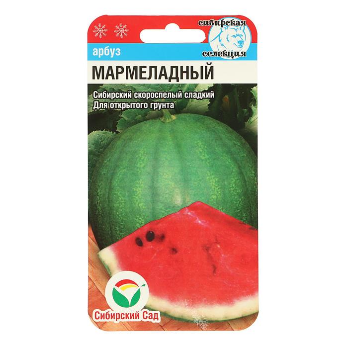 Семена Арбуз "Мармеладный", 7 шт