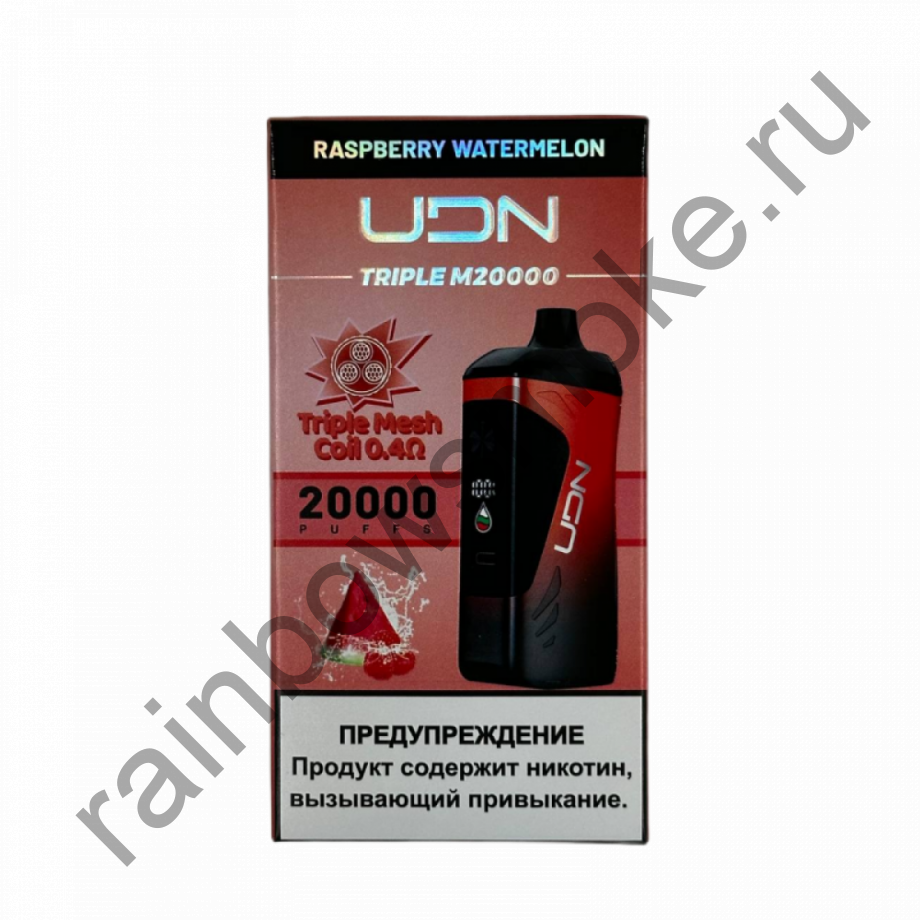 Электронная сигарета UDN Triple M20000 - Respberry Watermelon (Малина Арбуз)