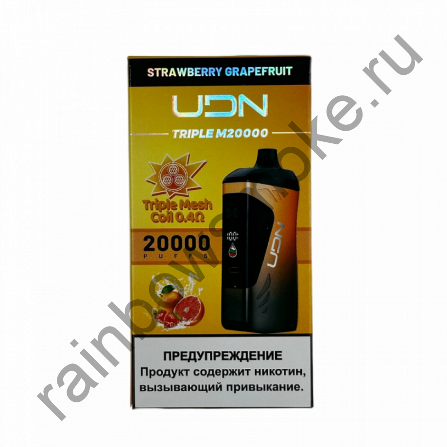 Электронная сигарета UDN Triple M20000 - Strawberry Grapefruit (Клубника Грейпфрут)