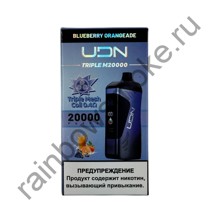 Электронная сигарета UDN Triple M20000 - Blueberry Orange (Черника Апельсин)