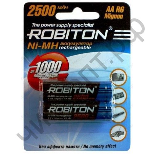 Аккум.ROBITON R6 Mignon 2500 mAh 2BL (50) Распродажа !!!