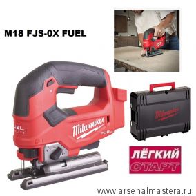 Новинка! Легкий старт: Аккумуляторный лобзик M18 FJS-0X FUEL Milwaukee 4933464726