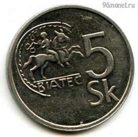 Словакия 5 крон 1993