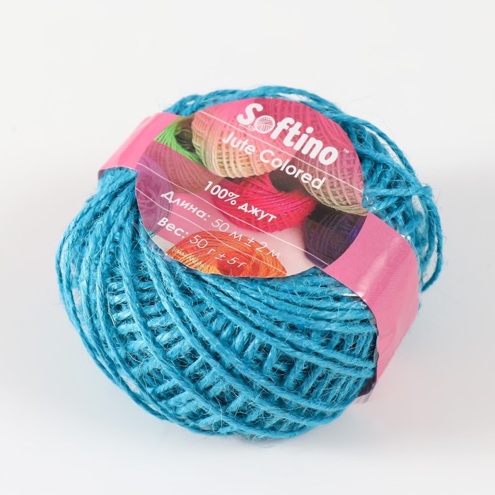 Пряжа 100% джут "Softino Jute Colored" 50м ±2м голубой 50 гр