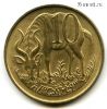 Эфиопия 10 сантимов 1977 (1969 ЭК)