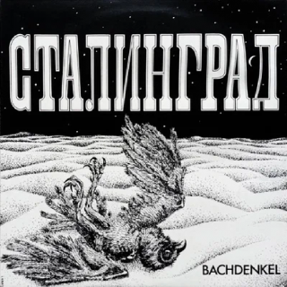 ​Bachdenkel – Сталинград 1977 (2016) LP
