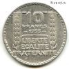 Франция 10 франков 1933