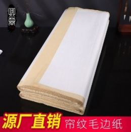 Рисовая бумага с имитацией древнего шелка. Цвет золотистый. 136х68см