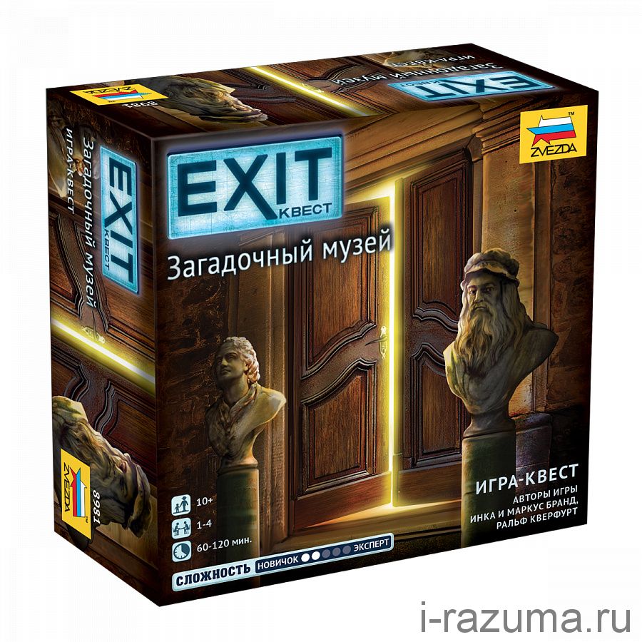 EXIT-Квест: Загадочный музей