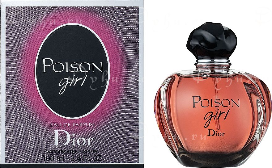 Dior Poison Girl