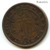 Цейлон 1 цент 1870