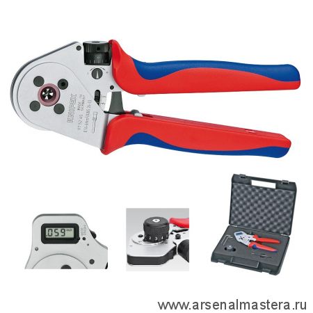 Инструмент для тетрагональной опрессовки контактов (ОБЖИМНИК ручной) KNIPEX KN-975265