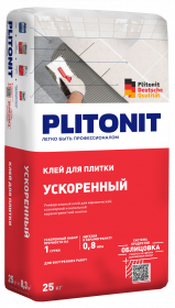 Клей для Плитки Plitonit Ускоренный 25кг для Керамической, Клинкерной и Напольной Керамогранитной Плитки / Плитонит