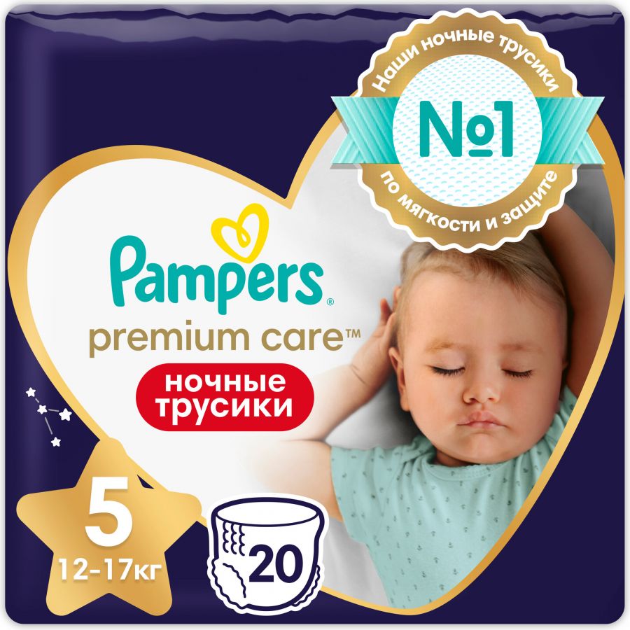 Pampers Трусики Premium Care, 5 (12-17 кг.) (20 шт.)