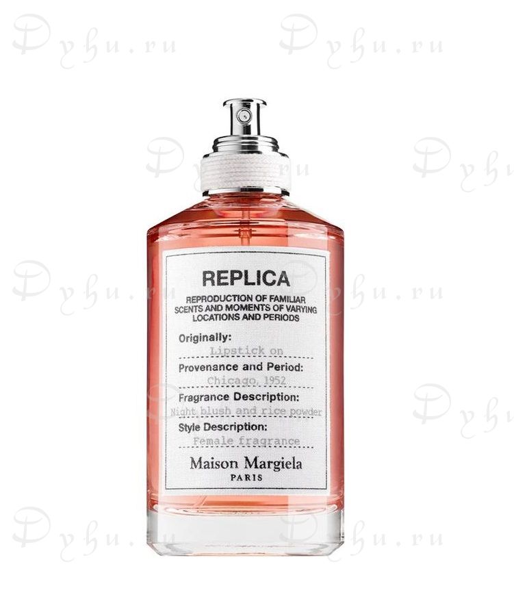 Replica Maison Margiela Lipstick On