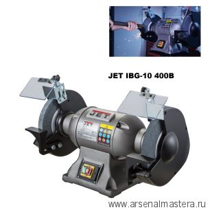 Новинка! Промышленный станок для заточки и правки инструмента из металла / Точило 1,9 кВт 400 В IBG-10 JET 578010-3RU