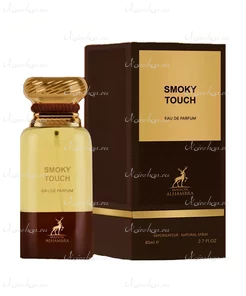 Alhambra Smoky Touch