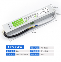 12 Вольт, 24 Ватт блок питания для светодиодов, герметичный
