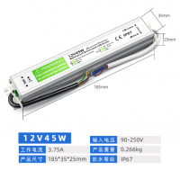 12 Вольт, 45 Ватт блок питания для светодиодов, герметичный