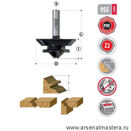 Новинка! Фреза для углового сращивания D 44,5  I 21  L 59  S 12 Woodwork 955.4421.12