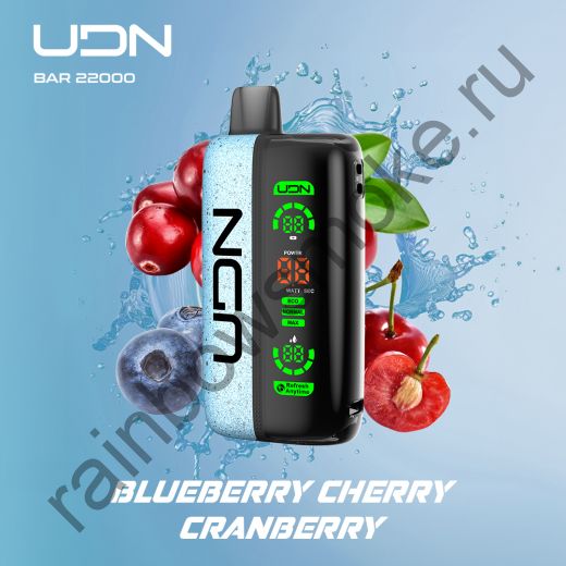 Электронная сигарета UDN BAR 22000 - Blueberry Cherry Cranberry (Черника Вишня Клюква)